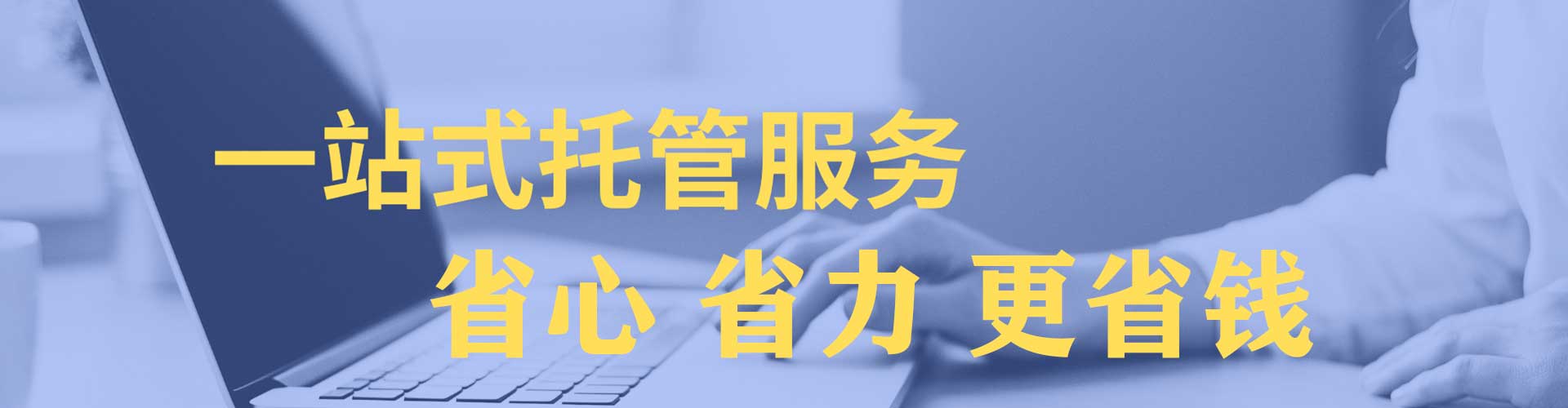 郾城百度推广优化