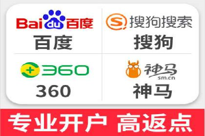 百度搜索推广实战技巧：成功案例背后的秘密